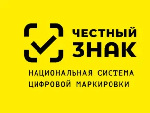 28 бесплатных вебинаров о маркировке товаров пройдет на онлайн-платформе «Честный знак» в апреле